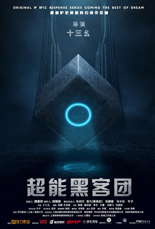 学历证书附件是什么意思